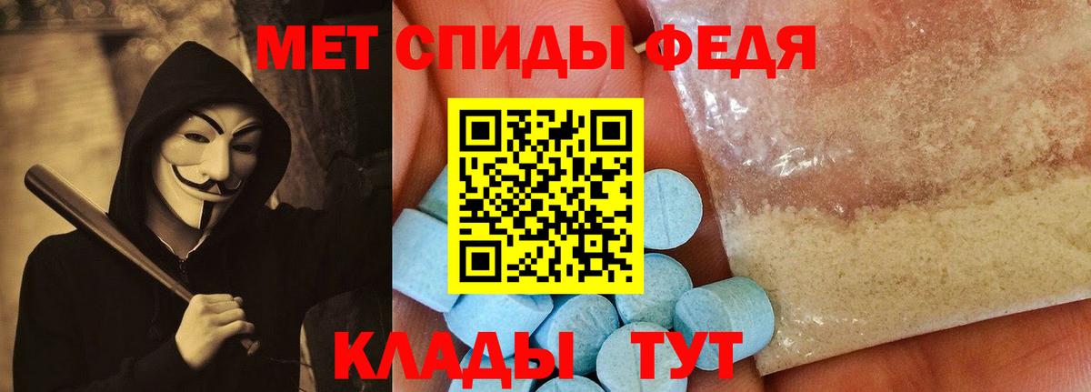 Комсомольск-на-Амуре  Амфетамин 97%  АМФ  Вход с VPN 