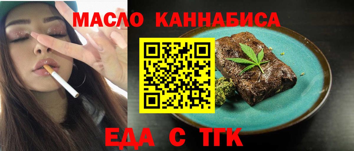 Canna-Cookies марихуана  Вход с VPN  Комсомольск-на-Амуре 