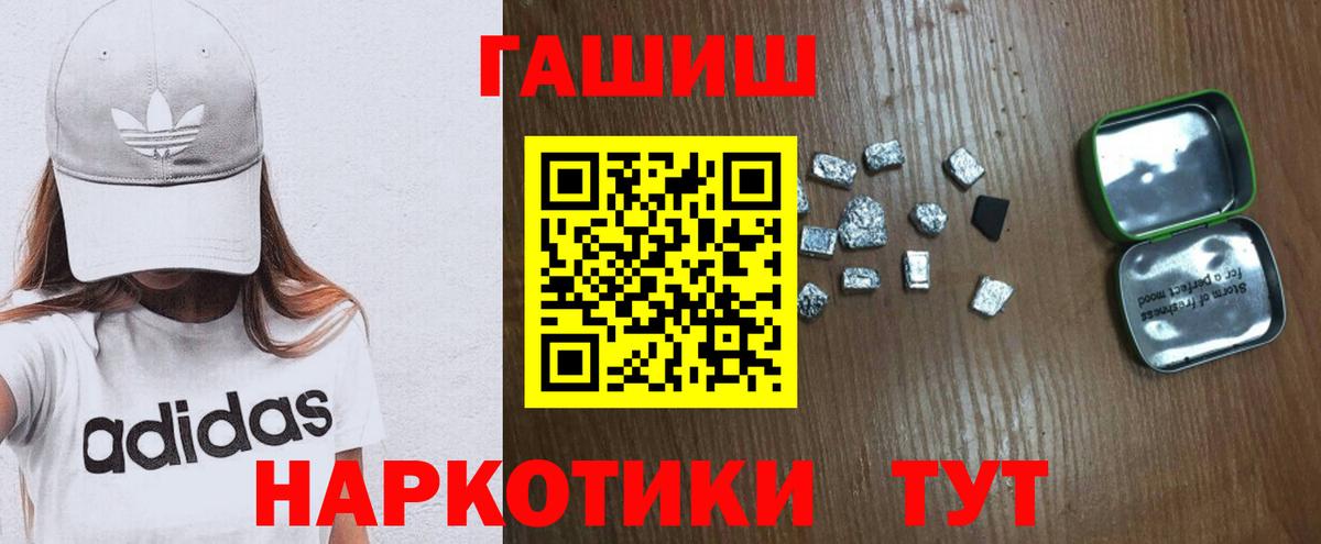 где купить наркотик  ГАШИШ хэш  Комсомольск-на-Амуре  Вход с VPN  ГАШИШ гашик 