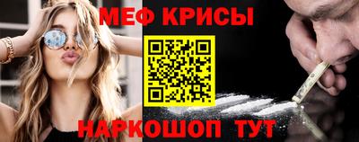 бутират Новозыбков