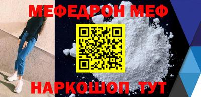наркотики Новодвинск