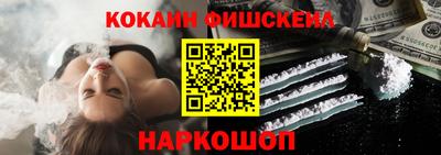 наркотики Новодвинск