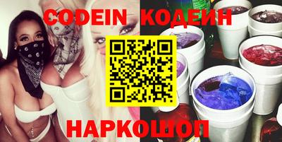 бутират Новозыбков