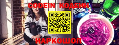 бутират Новозыбков