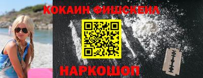 бутират Новозыбков
