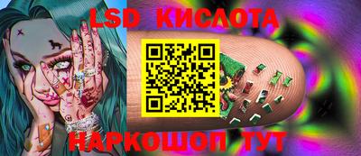 Альфа ПВП Новокубанск