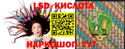 бутират Новозыбков