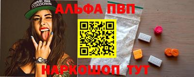 наркотики Новодвинск