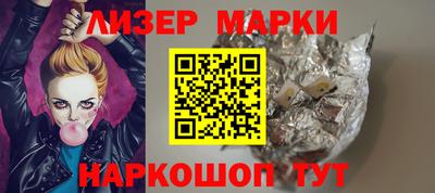 бутират Новозыбков