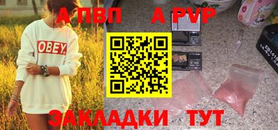 наркотики Новодвинск