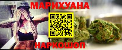 бутират Новозыбков