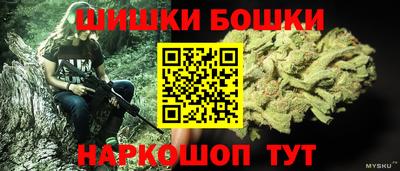 наркотики Новодвинск