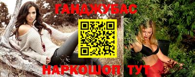 наркотики Новодвинск