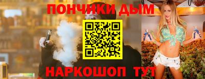 Альфа ПВП Новокубанск