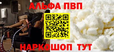 бутират Новозыбков