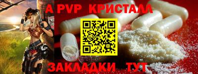 бутират Новозыбков