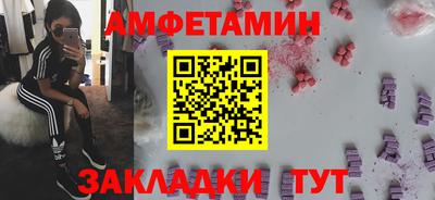 бутират Новозыбков