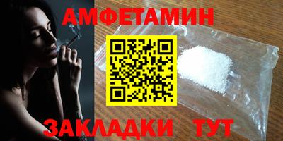 бутират Новозыбков