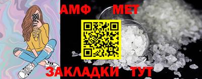бутират Новозыбков