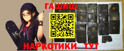 бутират Новозыбков