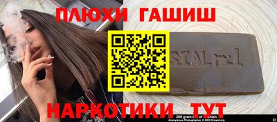 наркотики Новодвинск