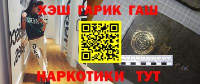наркотики Новодвинск