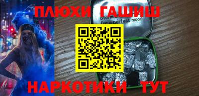 бутират Новозыбков