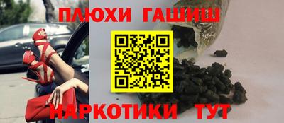 бутират Новозыбков
