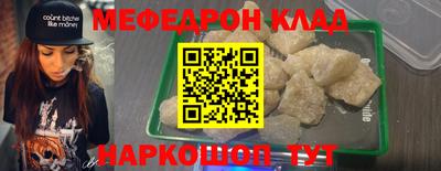 бутират Новозыбков