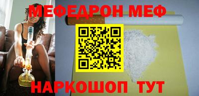 бутират Новозыбков