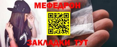 бутират Новозыбков