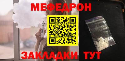 бутират Новозыбков