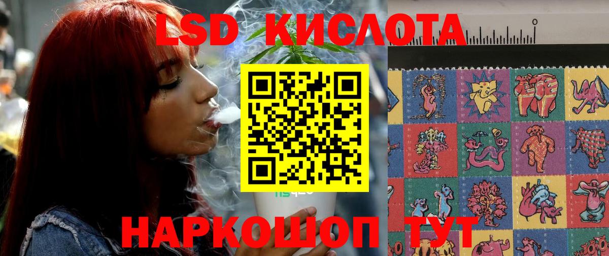 LSD-25 экстази кислота  Вход с VPN  Комсомольск-на-Амуре  кракен онион  Лсд 25 экстази ecstasy 