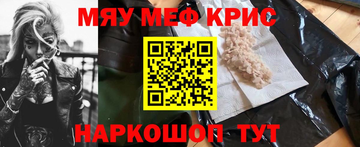ГАШИШ Комсомольск-на-Амуре