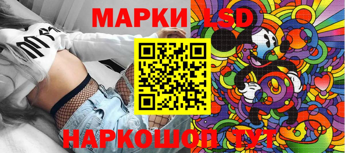 Каннабис  COCAIN  ГАШ  Меф МЯУ МЯУ кристаллы  Комсомольск-на-Амуре  Вход с VPN  Гашиш 