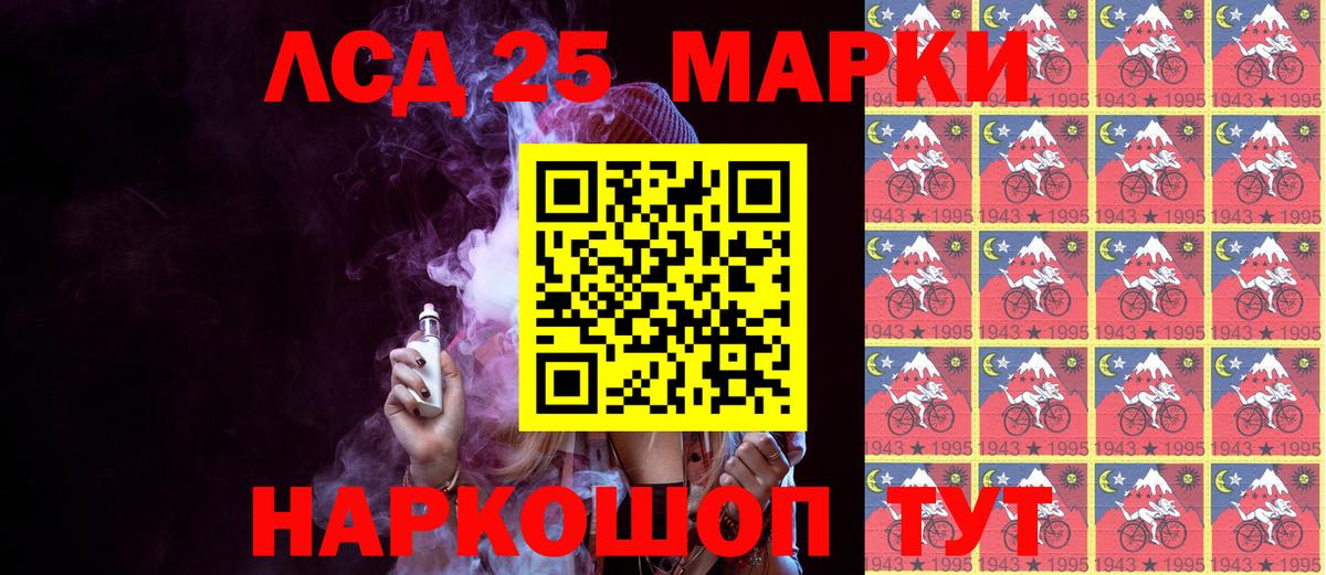 Марки NBOMe 1,8мг  Вход с VPN  Комсомольск-на-Амуре 