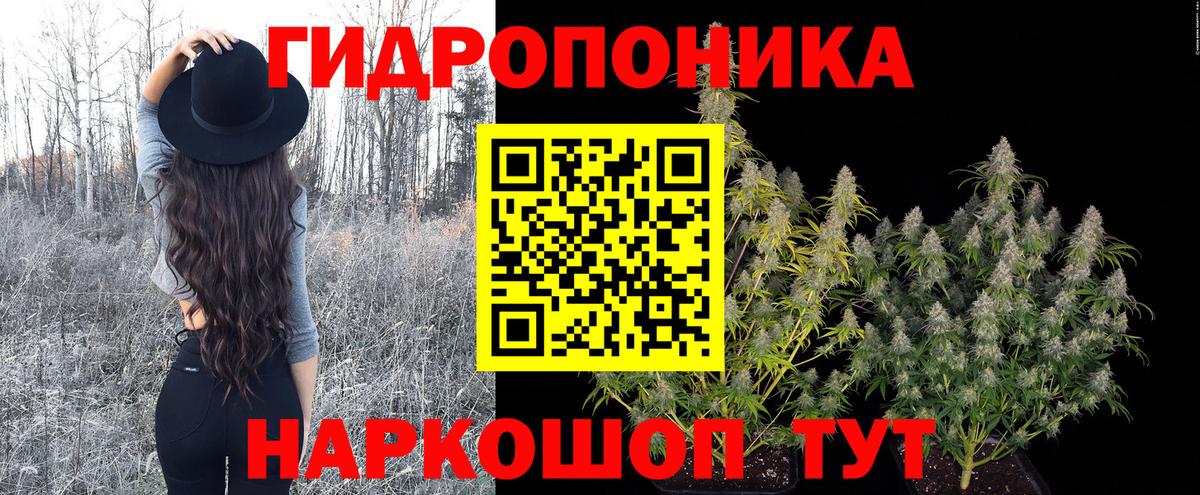 Бошки Шишки OG Kush Комсомольск-на-Амуре